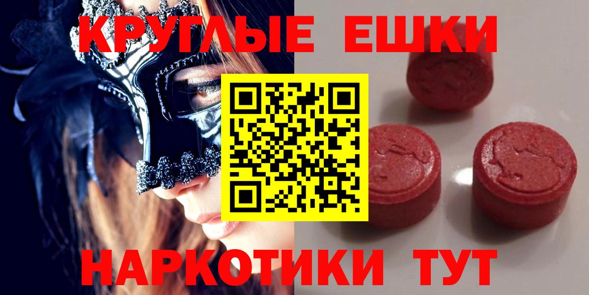 Новоалександровск  Экстази mix  Ecstasy  Экстази mix  Вход с VPN 