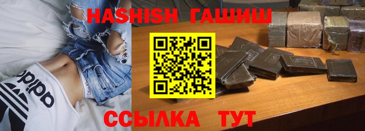 ГАШИШ гарик Новоалександровск