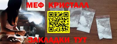 эйфоретик Старая Купавна