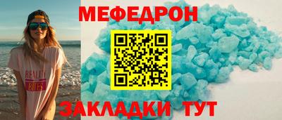 винт Ставрополь