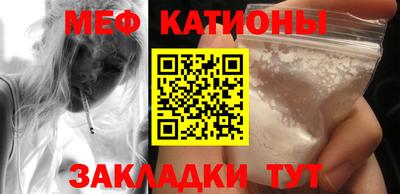 эйфоретик Старая Купавна