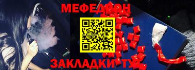эйфоретик Старая Купавна