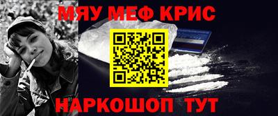 эйфоретик Старая Купавна