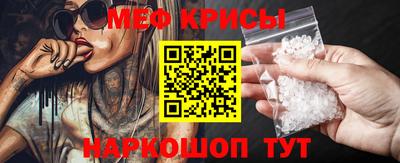 винт Ставрополь