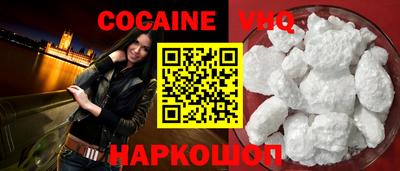 эйфоретик Старая Купавна