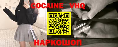 эйфоретик Старая Купавна