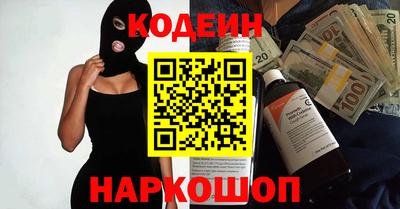 эйфоретик Старая Купавна