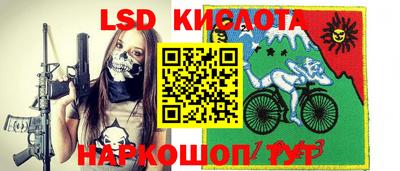 винт Ставрополь
