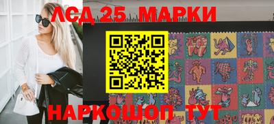 винт Ставрополь