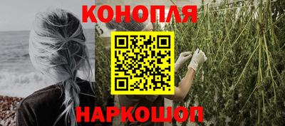 эйфоретик Старая Купавна