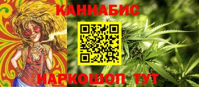 винт Ставрополь
