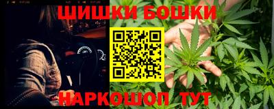 эйфоретик Старая Купавна