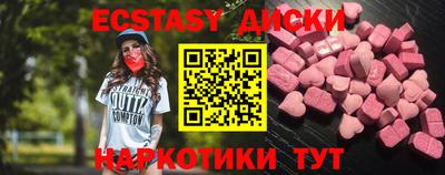 эйфоретик Старая Купавна