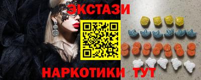 винт Ставрополь