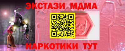 эйфоретик Старая Купавна