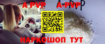винт Ставрополь