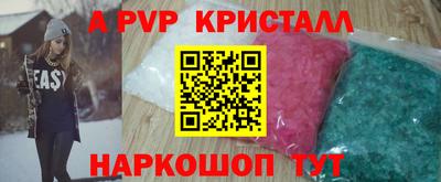 эйфоретик Старая Купавна