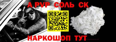эйфоретик Старая Купавна