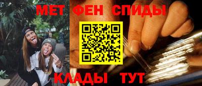 винт Ставрополь