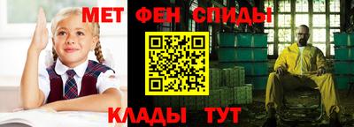 винт Ставрополь