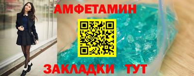 эйфоретик Старая Купавна