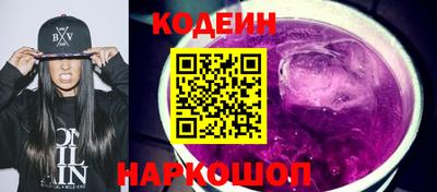эйфоретик Старая Купавна