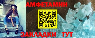 винт Ставрополь