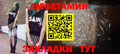 эйфоретик Старая Купавна