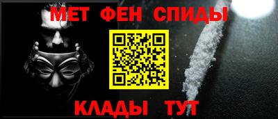 винт Ставрополь