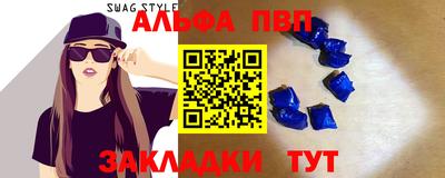 винт Ставрополь