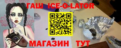 винт Ставрополь