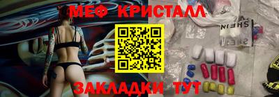 эйфоретик Старая Купавна