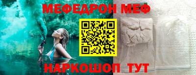 винт Ставрополь