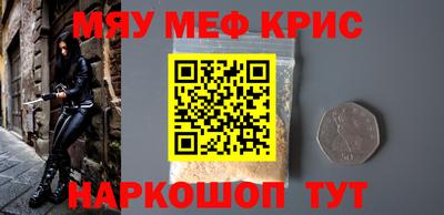 винт Ставрополь