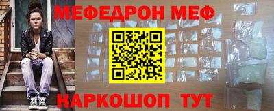 эйфоретик Старая Купавна