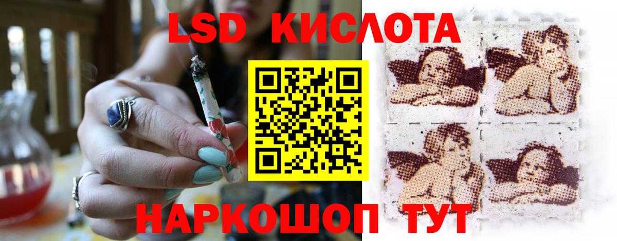 Лсд 25 экстази ecstasy  Вход с VPN  LSD-25 экстази кислота  Новоалександровск 