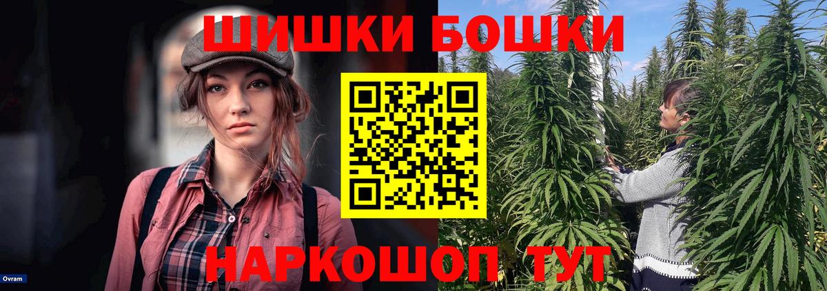 Шишки марихуана марихуана  Бошки марихуана AK-47  Новоалександровск  МАРИХУАНА ГИДРОПОН  Вход с VPN 