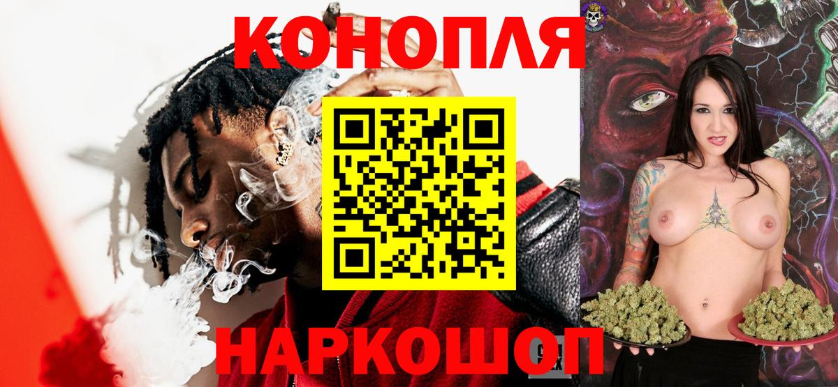 Конопля LSD WEED Новоалександровск